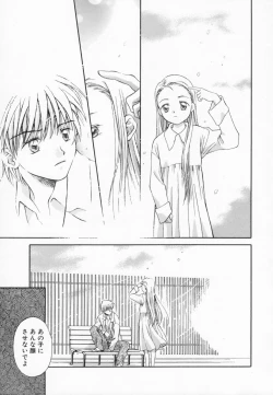 Page 65 of After school