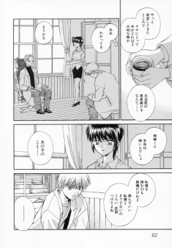 Page 66 of After school