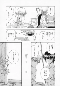 Page 67 of After school