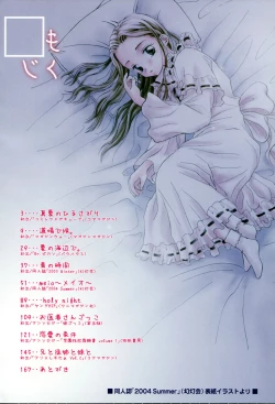 Page 6 of After school