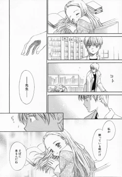 Page 74 of After school