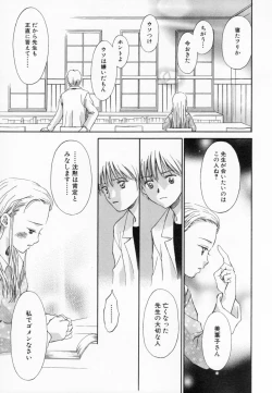 Page 75 of After school