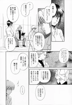 Page 78 of After school