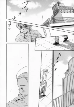 Page 86 of After school