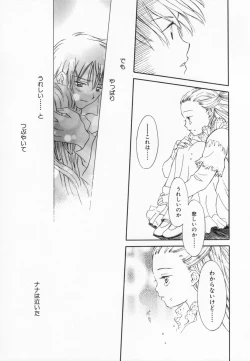 Page 89 of After school