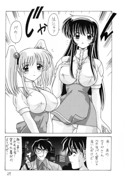 Page 30 of Nade Nade Shiko Shiko 9
