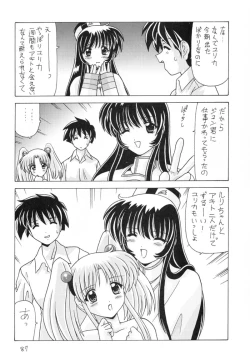 Page 88 of Nade Nade Shiko Shiko 9