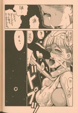 Page 15 of UFO 2000