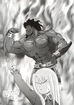 Page 19 of Magician's Red