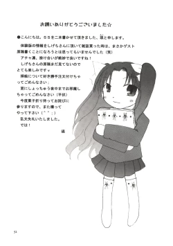 Page 31 of Magician's Red