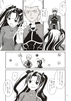 Page 4 of Magician's Red