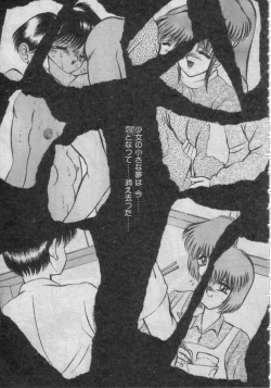 Page 142 of Ryougoku no Shima