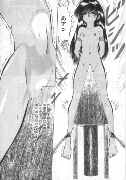 Page 157 of Ryougoku no Shima