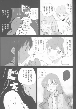 Page 14 of TRAUMEREI