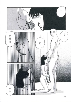 Page 132 of Wakakusa no Kaori