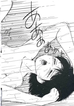 Page 136 of Wakakusa no Kaori