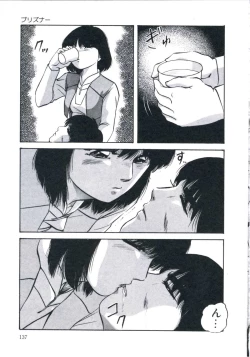 Page 141 of Wakakusa no Kaori