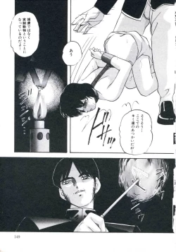 Page 153 of Wakakusa no Kaori