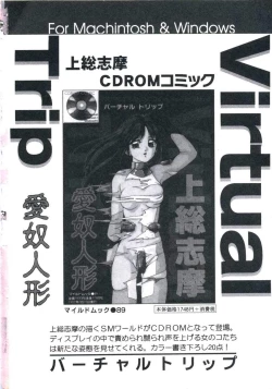 Page 168 of Wakakusa no Kaori