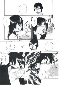 Page 69 of Wakakusa no Kaori