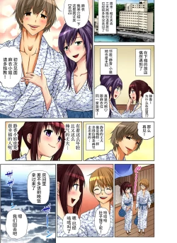Page 126 of Hitozuma Asobi ~ Motto Uzuku no... 1-11