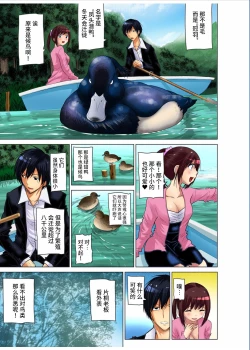 Page 178 of Hitozuma Asobi ~ Motto Uzuku no... 1-11