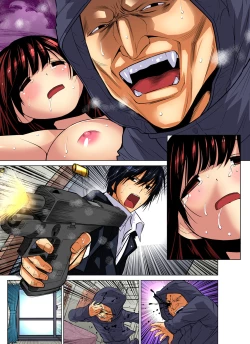 Page 228 of Hitozuma Asobi ~ Motto Uzuku no... 1-11