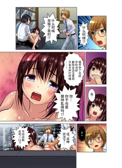 Page 257 of Hitozuma Asobi ~ Motto Uzuku no... 1-11