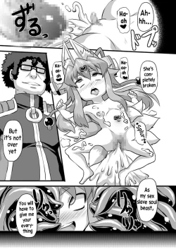 Page 16 of Izuna Cox