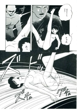 Page 115 of Accel Bomber