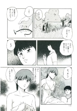 Page 136 of Accel Bomber