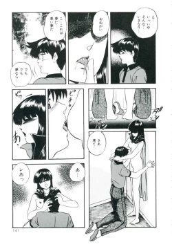 Page 147 of Accel Bomber