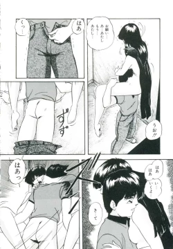 Page 148 of Accel Bomber