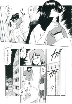 Page 149 of Accel Bomber