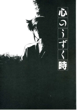 Page 173 of Accel Bomber