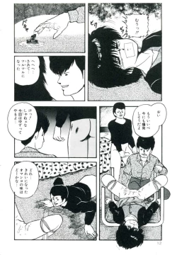 Page 18 of Accel Bomber