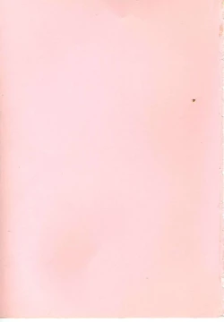 Page 194 of Accel Bomber