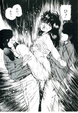 Page 37 of Accel Bomber