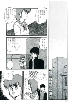 Page 38 of Accel Bomber