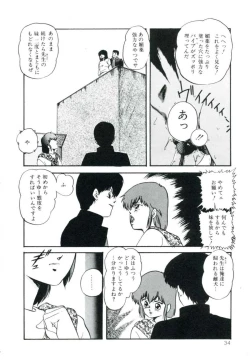 Page 40 of Accel Bomber