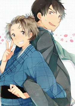 Page 2 of Kiss Shite Yowamushi-kun! | 吻我啊，胆小鬼!