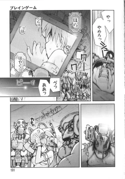 Page 136 of Shoujo no Shikumi