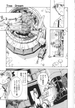 Page 30 of Shoujo no Shikumi