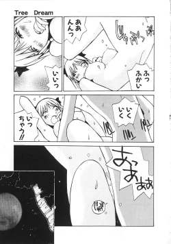 Page 42 of Shoujo no Shikumi