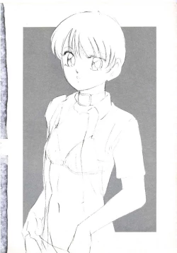 Page 104 of Shikkari! Choppiri