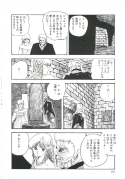 Page 134 of Shikkari! Choppiri