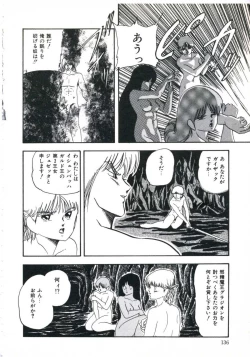 Page 140 of Shikkari! Choppiri