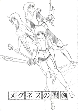 Page 145 of Shikkari! Choppiri