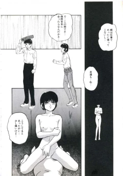 Page 34 of Shikkari! Choppiri