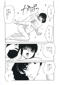 Page 38 of Shikkari! Choppiri